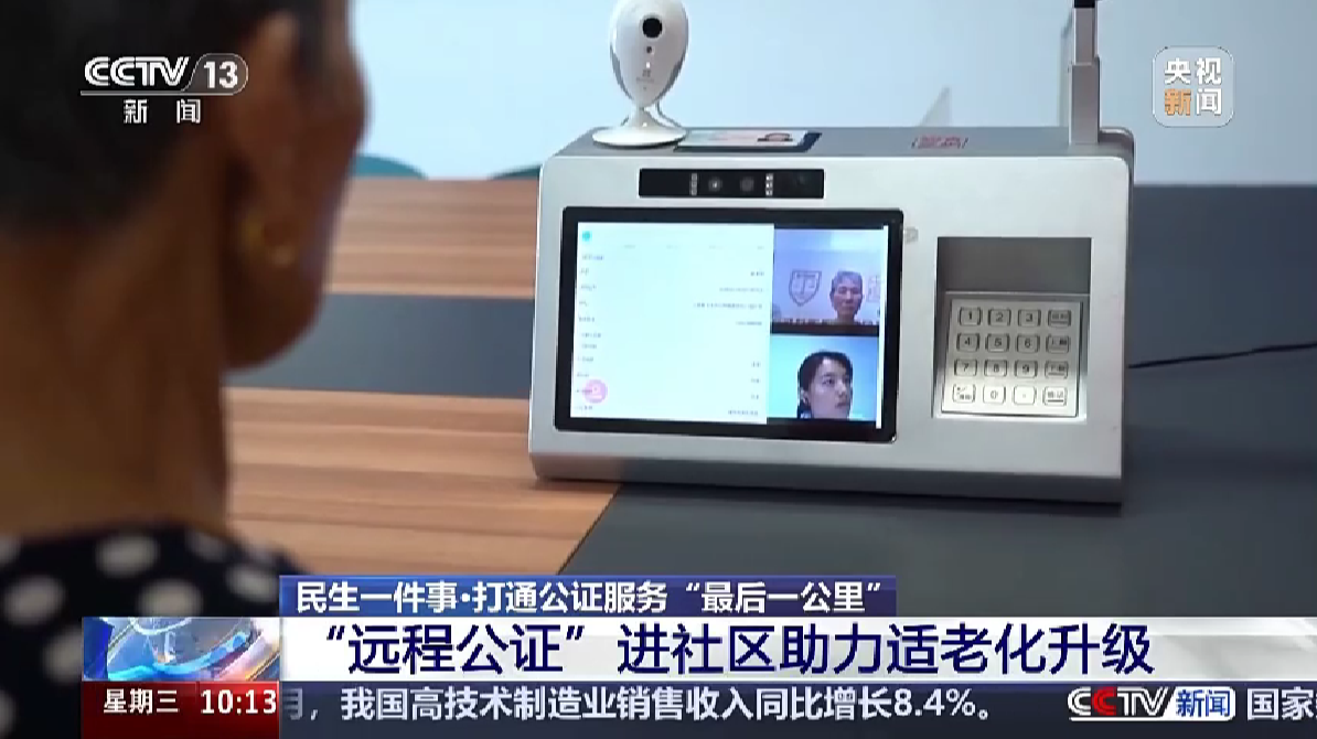 微信图片_20250124094541.png